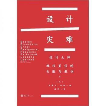 前列腺疾病的診斷與治療
