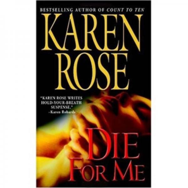 Die for Me[为我而死]