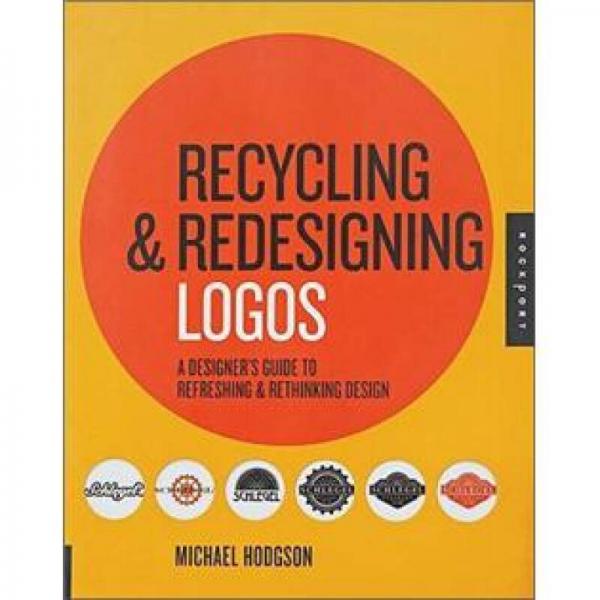 Recycling and Redesigning Logos