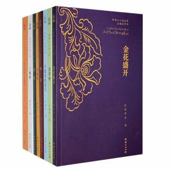 全新正版圖書 嶺南小小說文萃申平團(tuán)結(jié)出版社9787512691919