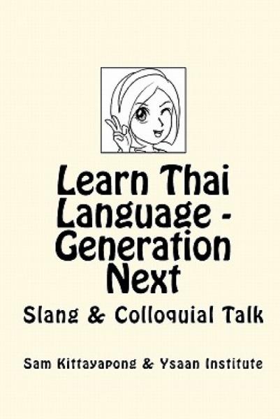 LearnThaiLanguage:GenerationNext