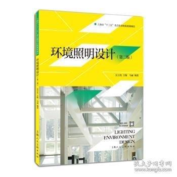 上海現(xiàn)代美術(shù)史大系·漫畫卷