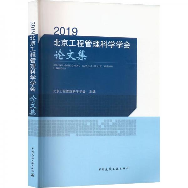 注册建筑师考试与工作一本通