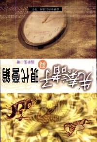 先秦諸子與現(xiàn)代營(yíng)銷
