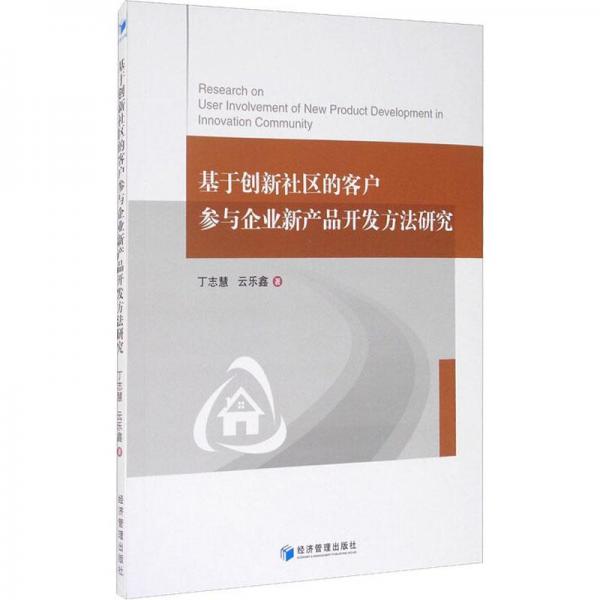 中國水資源問題的經(jīng)濟學(xué)分析