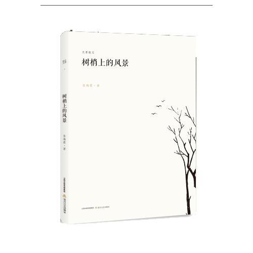 樹梢上的風(fēng)景