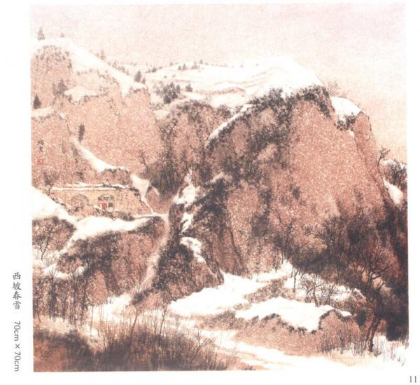 中国当代山水画经典：杜瑞雪卷