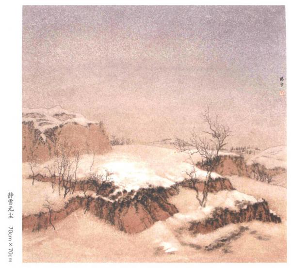 中国当代山水画经典：杜瑞雪卷