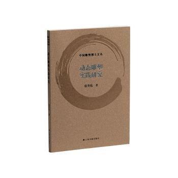 動態(tài)雕塑實踐研究