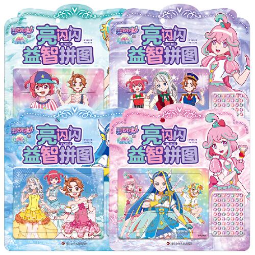 巴啦啦小魔仙之魔法海萤堡.亮闪闪益智拼图-梦幻派对
