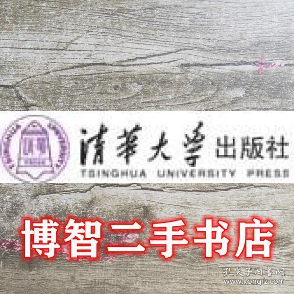 新英語教程（第五版）聽說2