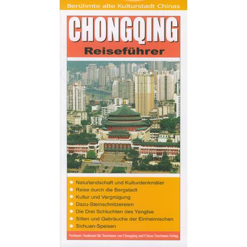 重慶旅游指南 德文