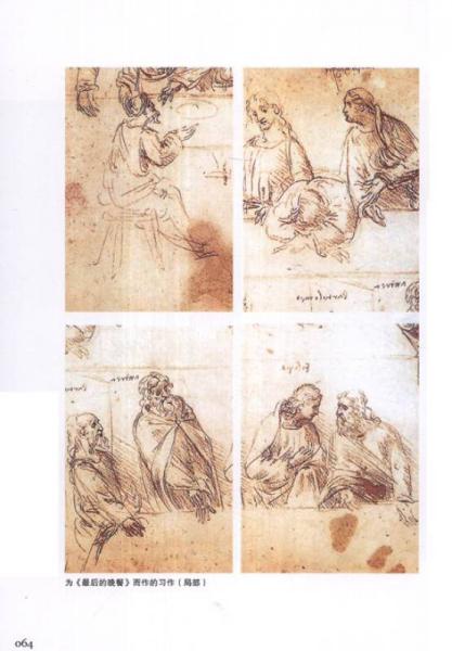 素描艺术的典范：达·芬奇作品欣赏