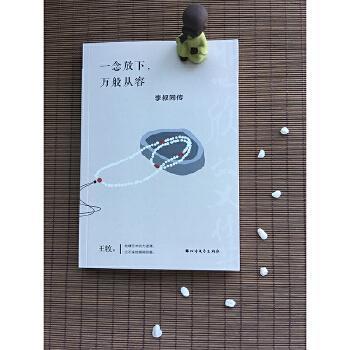 大陸蒼狼