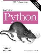 学习Python：Learning Python, Second Edition