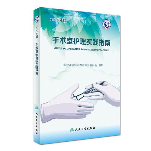 薪火傳承·永炎篇2