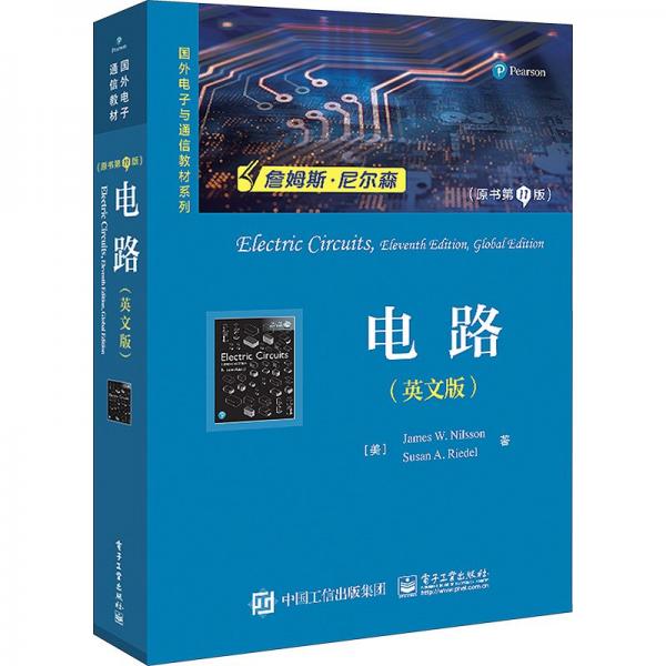 電路(原書第11版)(英文版)