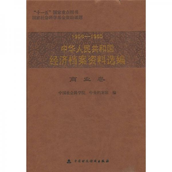 1965年，中国经济总量_中国全球经济总量排名
