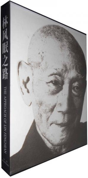 美麗心靈:與毛陳冰在一起