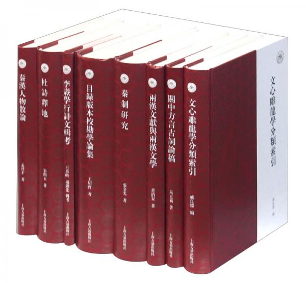 山東大學文史哲研究院?？? onerror=