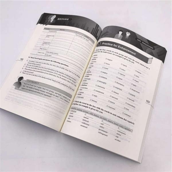 商务学科英语/新文科英语系列教程