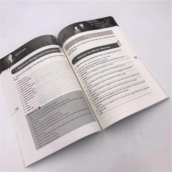 商务学科英语/新文科英语系列教程