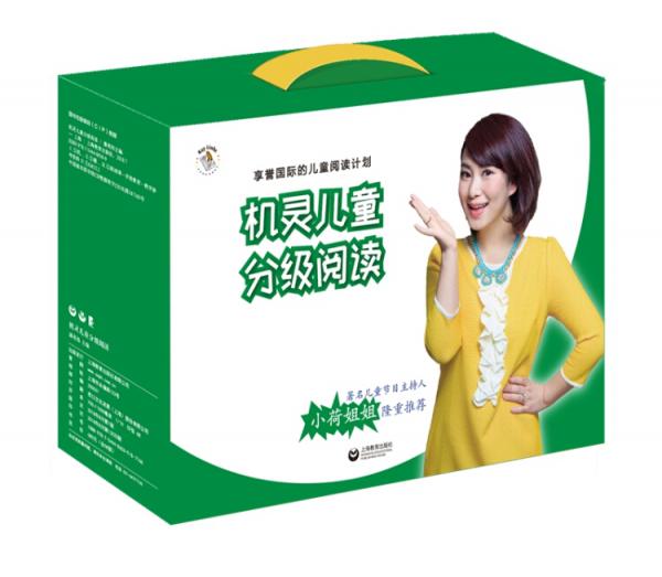 機(jī)靈兒童分級閱讀