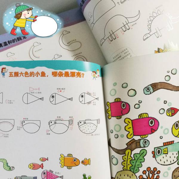 别笑！菜鸟妈咪教你超萌简笔画 世界上超简单的绘画法+画出世界上超有趣的故事