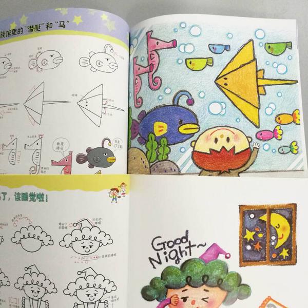 别笑！菜鸟妈咪教你超萌简笔画 世界上超简单的绘画法+画出世界上超有趣的故事