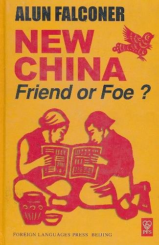 新中国 : 朋友还是敌人 : 英文