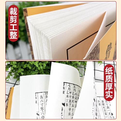 魯班經(jīng)全書原版古書全集全套木工 魯班經(jīng)匠家鏡
