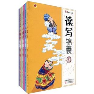 語文闖關(guān)108將讀寫錦囊（套裝共6冊）