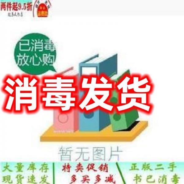 土壤學(xué)實(shí)驗(yàn)實(shí)習(xí)教程