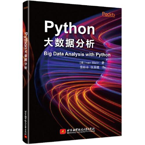 Python大數據分析 Big Data Analysis with Python