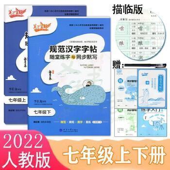 陳克天紀(jì)念文集