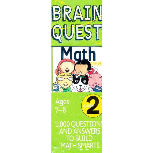 Brain Quest Grade 2 Math 智力开发系列：2年级数学 