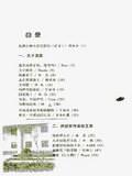 時(shí)尚復(fù)旦