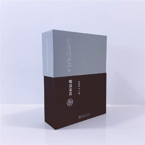 劉澤祥藏品之明清家具(上下)(精)