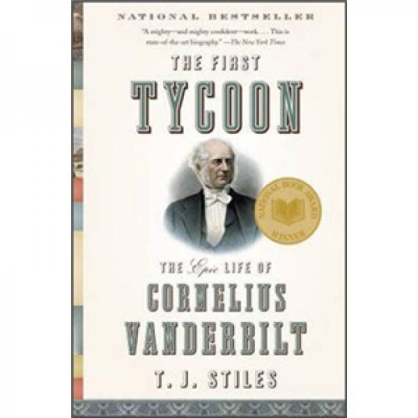 The First Tycoon：The Epic Life of Cornelius Vanderbilt (Vintage)