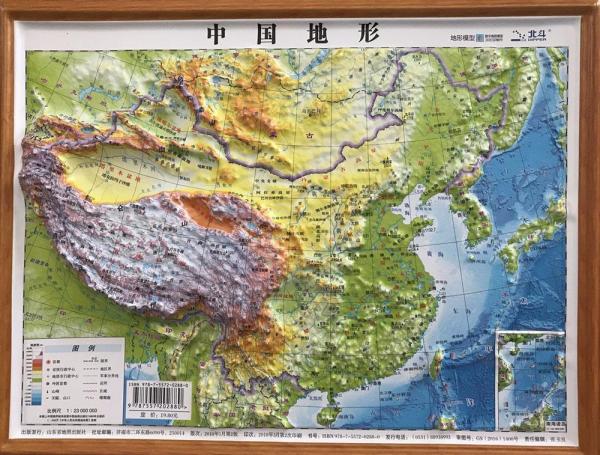 中国地形 