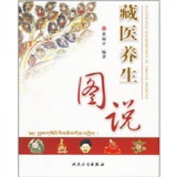 光墨春秋:藝術(shù)生命的足印:art of life footprints