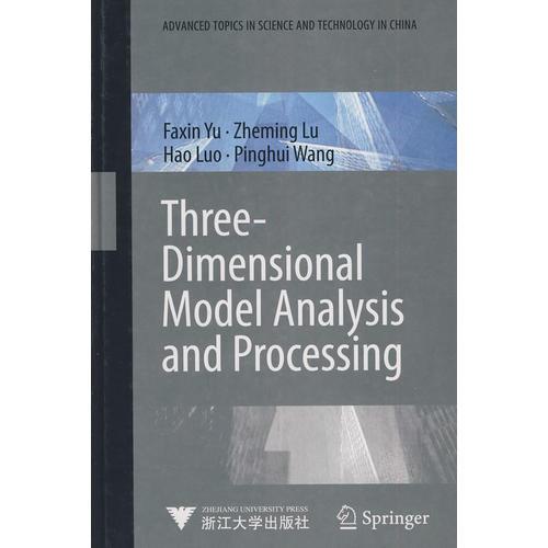Three-dimensional Model Analysis and Processing 三维模型分析与处理