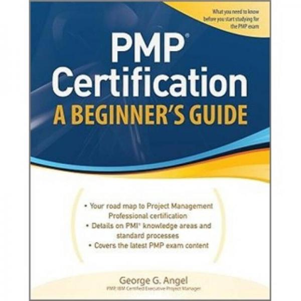PMP Certification, A Beginner's Guide