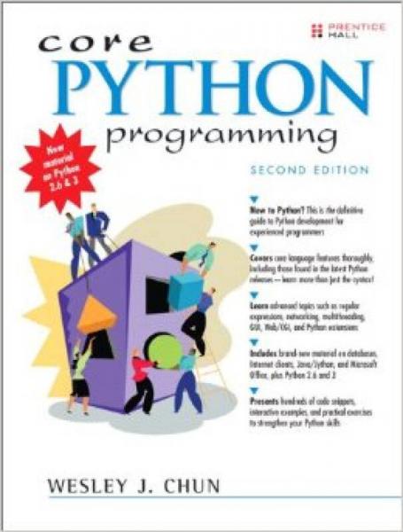 Core Python Programming：Core Python Programming