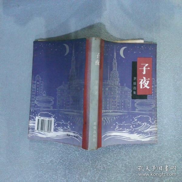 活中國的姿態(tài)