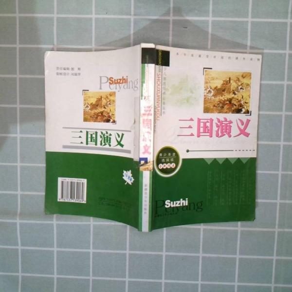安徒生童話