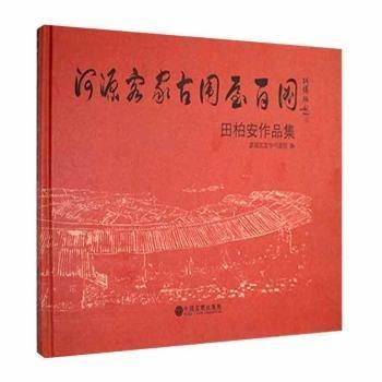 全新正版圖書 我的詩(shī):青春記憶·心靈的歌唱張承龍中國(guó)文聯(lián)出版社9787519042004 黎明書店