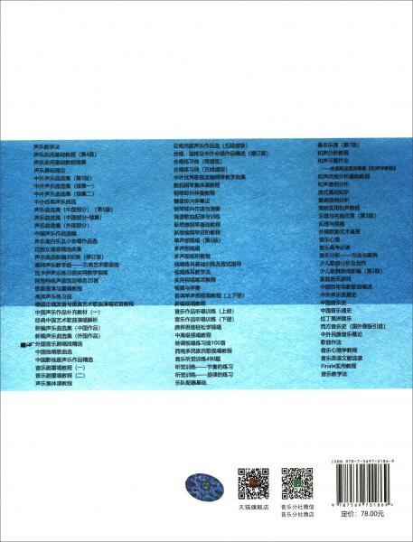 外國音樂劇唱段精選
