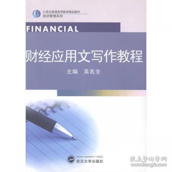 電工電子技術(shù)與技能練習冊