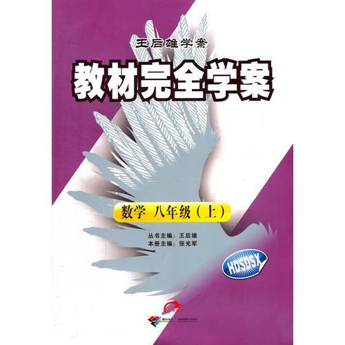 數(shù)學(xué)  
